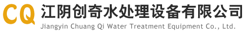 定压补水真空脱气排气机组装置-全自动软水器-自动排气定压装置-微泡排气除污装置-江阴创奇水处理设备有限公司