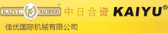 服装机械 口罩机 口罩 检针机 验针机 传送带式检针机 手提式检针机 检针机翻转装置 双头检针机 粘合机-佳优国际机械有限公司