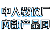 教具_教学设备_电工实训台_液压气动综合实验台_实验台-中人教仪厂