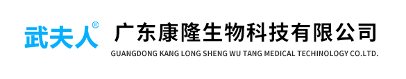 广东康隆生物科技有限公司