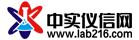 中实仪信网-实验室仪器仪表网、仪器信息网、仪器设备网