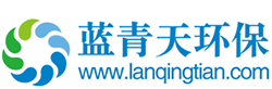 深圳环评办理_深圳环评代办_深圳企业环评办理_深圳代办环评_深圳废气处理设备_深圳污水处理设备_深圳蓝青天环保公司