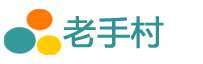 抖音直播-抖音怎么直播-抖音直播带货赚钱-怎么直播卖货-老手村