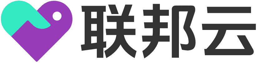 联邦云,一站式多云多活平台！