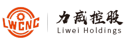 安徽力威数控科技有限公司