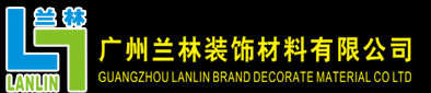 广州兰林装饰材料有限公司--防静电地板Anti-static floor、网络地板network raised floor、活动地板Raised access floor、机房地板Computer room floor、ＰＶＣ地板Pvc floor、全钢地板Steel floor、架空地板Access floor机房设备Computer room equipment生产研发商