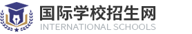 2025出国留学机构-靠谱留学中介机构「排行/费用」