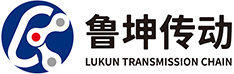 山东鲁坤传动机械有限公司专业从事悬挂输送链条的研发、制造与销售的企业