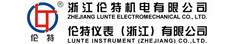 浙江伦特机电有限公司, 热电偶,热电阻,传感器,压力表,温度计,调节阀-浙江伦特机电有限公司