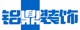 铝单板厂家定制-氟碳铝单板-幕墙铝单板-佛山市铝鼎装饰材料有限公司