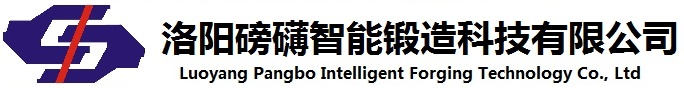 锻造操作机_锻造机械手_锻造机器人 - 洛阳磅礴智能锻造科技有限公司