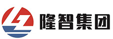 海南隆智科技集团有限公司-隆智集团