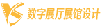 数字多媒体展厅展馆_vr互动数字展厅展馆_沉浸式数字展厅展馆-数字展厅展馆设计公司