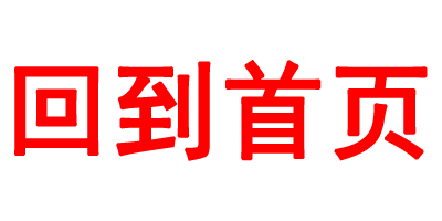 内蒙古孟依科技有限公司