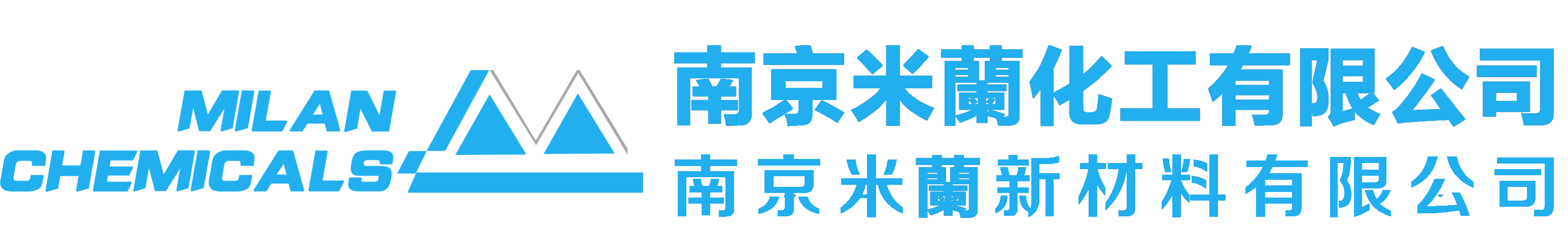 紫外线吸收剂 光稳定剂 抗氧化剂 光引发剂-南京米兰化工有限公司