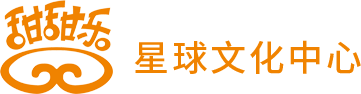 汕头市甜甜乐糖果食品有限公司_星球杯、甜甜乐、巧克力、饼干、糖果