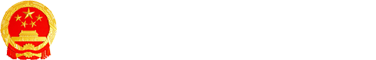 中华人民共和国国防部