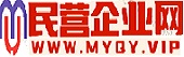 民营企业网 by www.myqy.vip