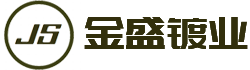 汽车饰件_汽车装饰件_汽车外饰件-宁波奉化金盛镀业有限公司