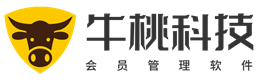 会员管理系统软件_店铺连锁经营软件_收银软件-北京牛桃科技有限公司