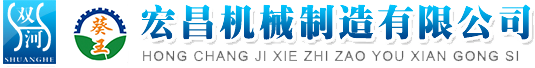 果蔬自动烘干机_向日葵收割机_马铃薯清洗机-内蒙古宏昌机械制造有限公司