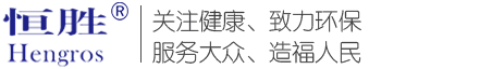 内蒙食品检测中心_内蒙环境监测机构_内蒙环保管家-内蒙古恒胜咨询策划有限责任公司