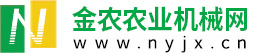 金农农业机械网 中国农业机械网络平台