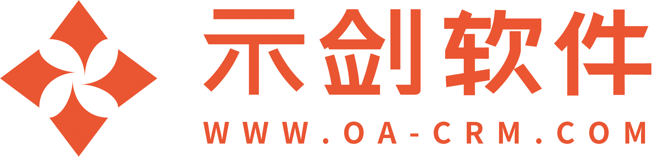 沈阳OA系统_沈阳CRM客户管理软件_沈阳软件开发公司-示剑软件