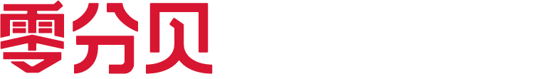 零分贝战略营销策划--战略咨询/品牌战略/营销战略-logo设计、vi设计、品牌策划、品牌设计、营销策划、包装设计、画册设计