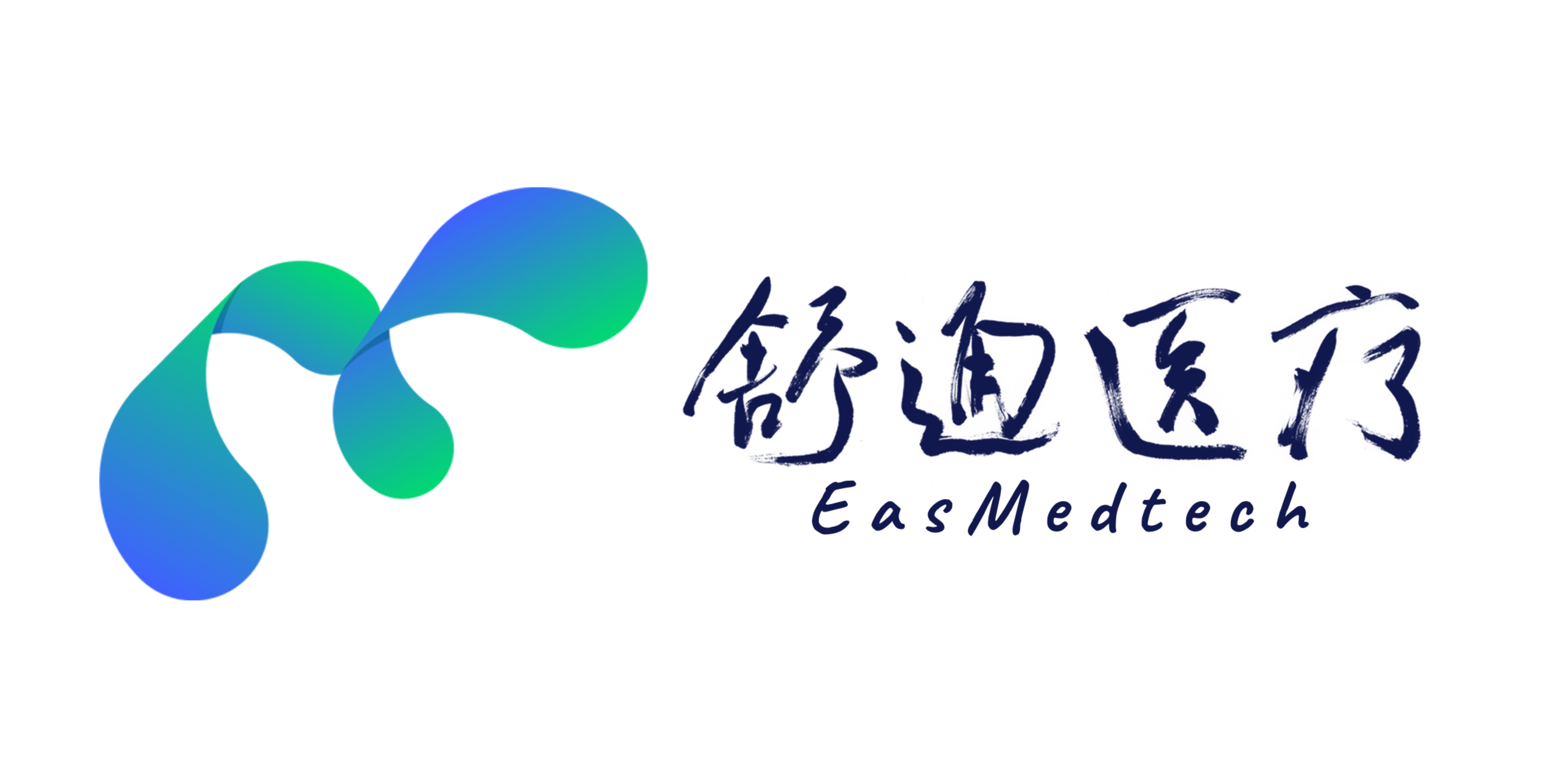 苏州舒通医疗科技有限公司Suzhou Shutong Medical Technology Co., Ltd.