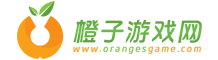 橙子游戏网-2024安卓游戏排行榜-最新苹果游戏-单机手游下载平台