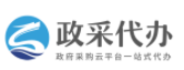 政采云代办-政采云入驻-政采云注册-电子卖场网超一张网协议申请-政采云代办-政采云入驻