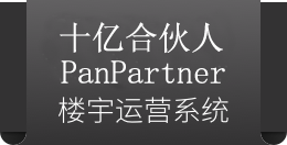 物业管理系统软件提供道闸停车场管理车辆识别系统_预付费智能水电表系统_智能门锁系统_公寓租客管理系统_平台由十亿合伙人开发