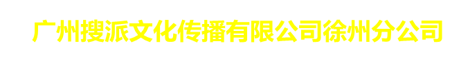 风水学入门_风水学入门知识_风水学知识_易经_玄学_广州搜派文化传播有限公司.