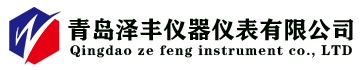 矿用压力表_矿用综采表_矿用检测仪器仪表厂家_青岛泽丰仪器仪表有限公司