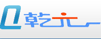 镇江乾元软件科技有限公司 镇江万网网络