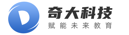 奇大科技 | 赋能未来教育 - 自学考试 | 普通专升本 | 成人高考 | 教师资格证 | 学位外语 | 健康管理师 | 高职扩招 | 体育培训 | 学习平台 | 综合管理平台 | 在线考试系统 | 系统定制开发 |
        课程开发 | 直播平台 | 粤考学堂