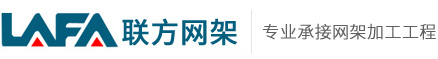 球形网架_干煤棚网架_厂房/库房钢结构网架_江苏联方建设工程科技有限公司