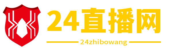 NBA直播在线观看_篮球女篮高清比赛直播_免费无插件看篮球比赛-C5直播