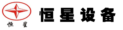 球磨机_球磨机设备_球磨机厂家_球磨机价格_[恒星设备]