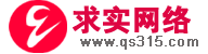 瑞安网络公司_瑞安网站建设【瑞安求实网络公司】温州网络公司_塘下网络公司_网站官网制作_瑞安做网站_瑞安网站推广