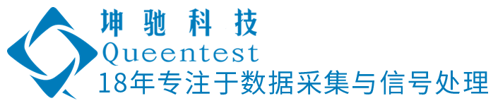 高速采集卡|高速数据采集卡|高速数据采集系统|坤驰科技