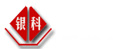 清远银科-清远监控安装、清远摄像头安装、清远停车管理系统、清远门禁系统、LED显示屏、智能门禁道闸、清远网络布线、车牌识别、弱电施工安装维修、清远网络维护、光纤光缆布线熔接