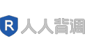 人人背调官网-上市公司背调供应商，全国百强人力资源机构