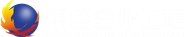 CFB循环流化床锅炉施工,电厂锅炉内衬设计,维修,改造–郑州荣盛窑炉工程技术有限公司-郑州荣盛窑炉工程技术有限公司