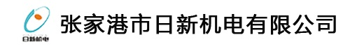 高速塑料锂电混合机-张家港市日新机电有限公司