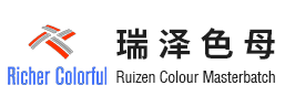 首页|盐城瑞泽色母粒有限公司官网|丙纶色母粒|无纺布功能母粒|无纺布色母粒|涤纶色母粒|锦纶色母粒|色母粒|无纺布母粒|无纺布驻极母粒 - 盐城瑞泽色母粒有限公司