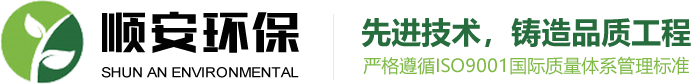 惠州市顺安环保科技有限公司