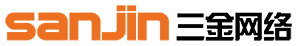 河北三金网络科技有限公司_1688诚信通会员办理、技术咨询服务，1688网店数字营销、实力商家、封神产品推广服务。