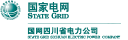 国家电网-国网四川省电力公司